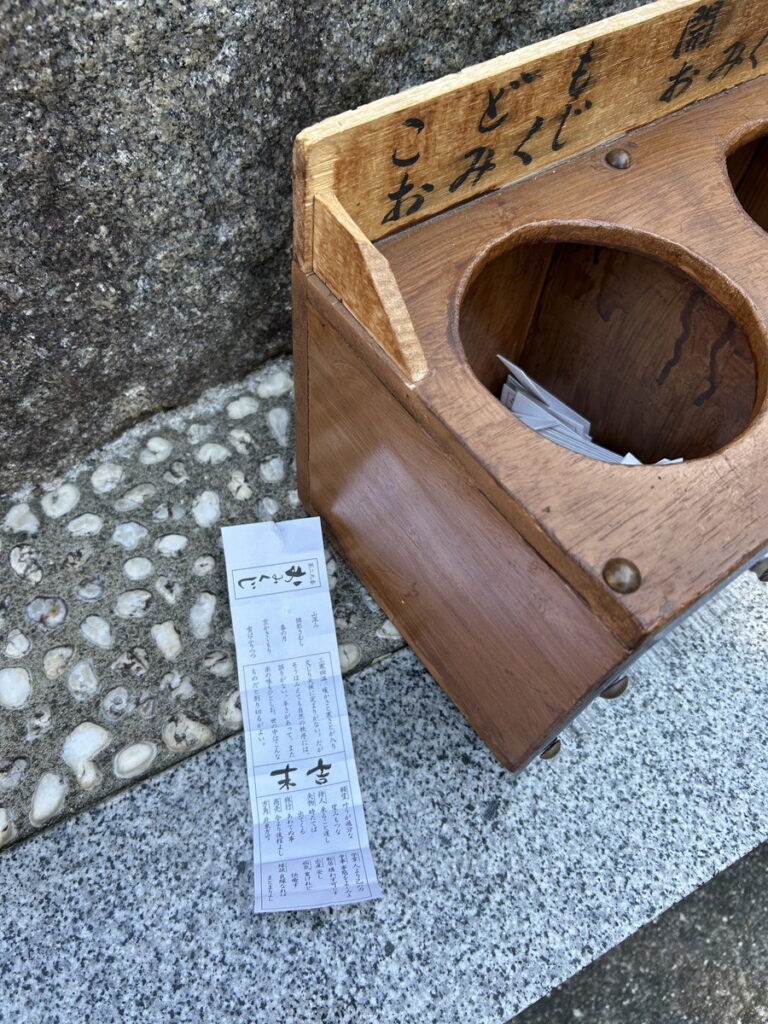 洲崎神社に初詣｜西川名（房総）でダイビング｜ダイビングプロショップ パル｜2026/01/01